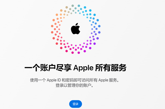 青龙iPhone维修中心分享iPhone下载应用时重复提示输入账户密码怎么办 