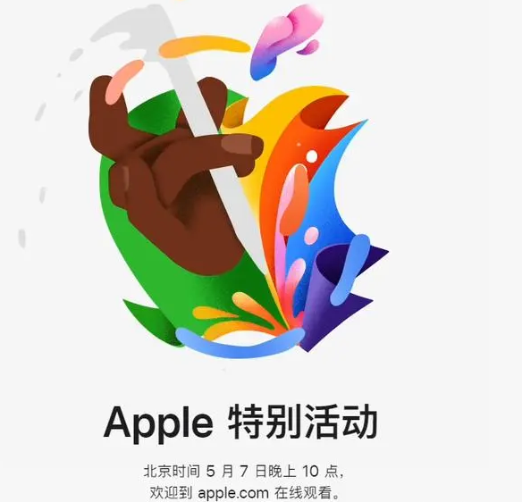 青龙青龙ipad维修服务点分享新款iPad Pro和iPad Air要来了