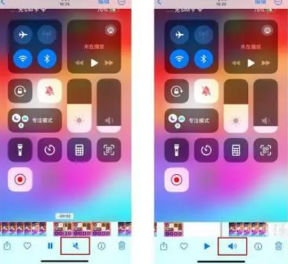 青龙苹果15维修网点分享iPhone15录屏没有声音怎么办 