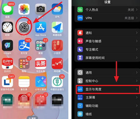 青龙苹果15换屏服务分享iPhone15屏幕常亮怎么办