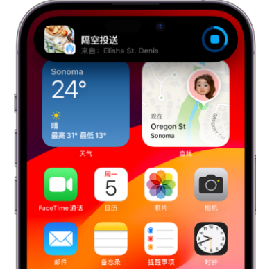 青龙apple维修服务分享两台iPhone靠近即可共享照片和视频 