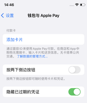 青龙苹果锁屏维修分享iPhone锁屏时声音忽大忽小调整方法