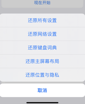 青龙apple服务站点分享iPhone上个人热点丢失了怎么办