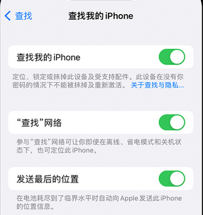 青龙apple维修店分享如何通过iCloud网页查找iPhone位置