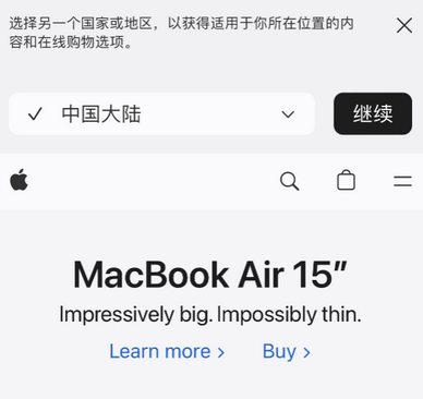 青龙apple授权维修如何将Safari浏览器中网页添加到桌面