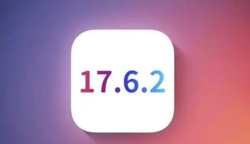 青龙苹果维修店铺分析iOS 17.6.2即将发布 