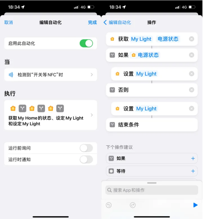 青龙苹果14服务点分享iPhone14中NFC功能的使用场景及使用方法 