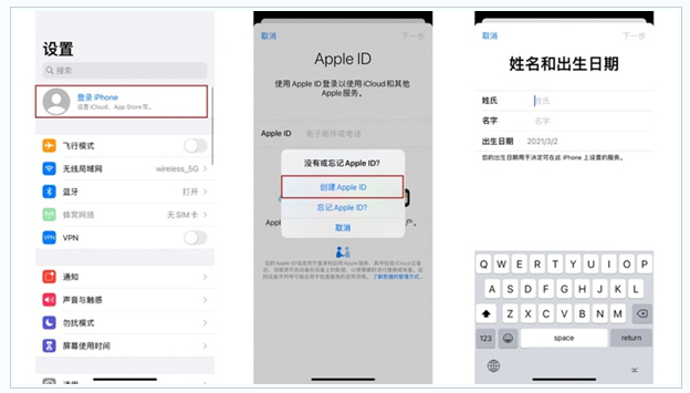 青龙苹果维修网点分享:Apple ID有什么用?新手如何注册iPhone14 ID? 