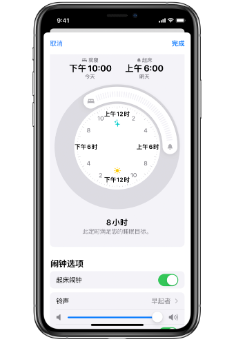 青龙苹果14维修分享：iPhone14如何添加多个睡眠闹钟？ 
