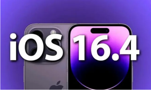 青龙苹果14维修分享：iPhone14可以升级iOS16.4beta2吗？ 