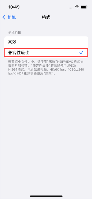 青龙苹果14维修店分享iPhone14相机拍照不清晰，照片发黄怎么办 