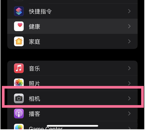 青龙苹果14维修分享iPhone 14在截屏中选择文本的方法 