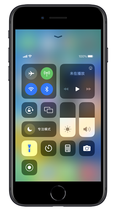 青龙苹果14维修分享苹果iPhone 14 Pro手电筒开启方法 