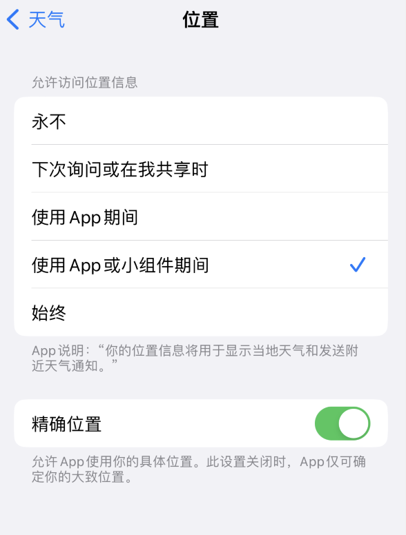 青龙苹果服务网点分享你会去哪购买iPhone手机？如何鉴别真假 iPhone？ 