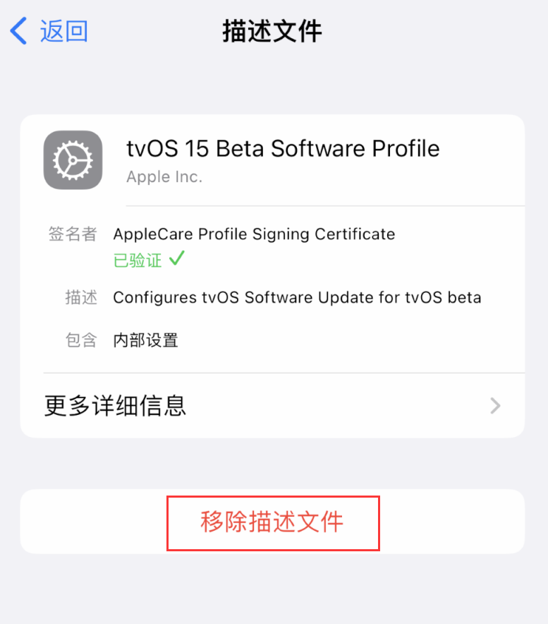 青龙苹果手机维修分享iOS 16 屏蔽系统更新教程 