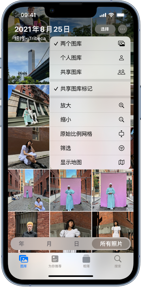 青龙苹果手机维修分享升级 iOS 16.1 后，如何设置或加入 iCloud 共享照片图库 