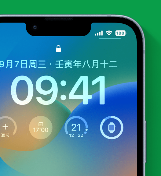 青龙苹果手机维修分享官方推荐体验这些 iOS 16 新功能 