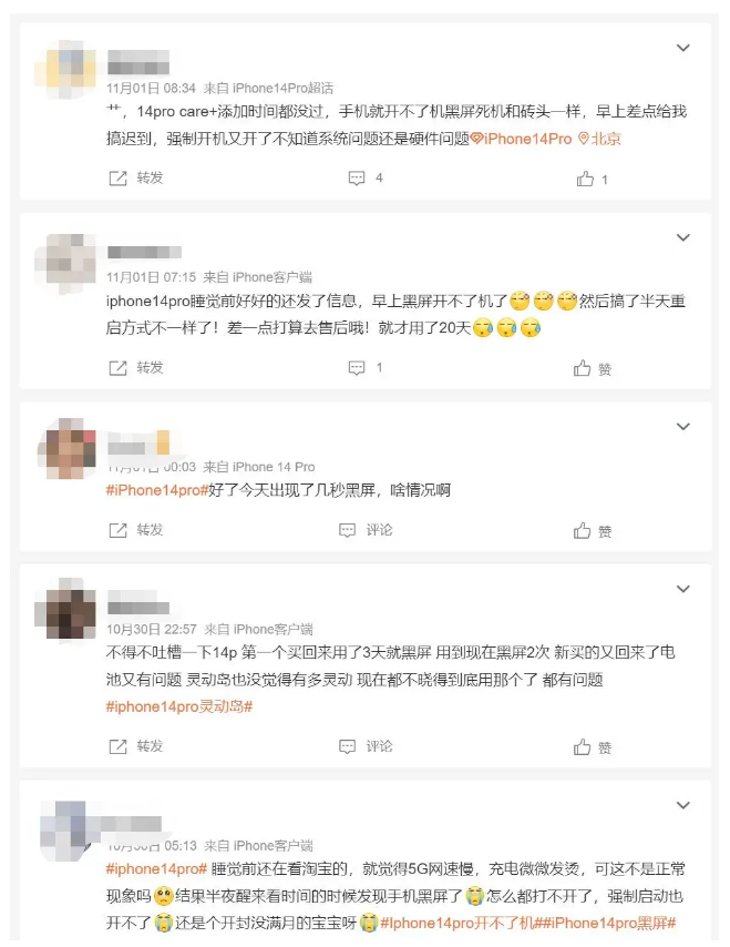 青龙苹果14维修分享iPhone 14 Pro无法开机、黑屏怎么办 