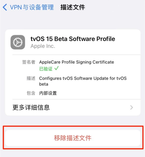 青龙苹果手机维修分享iOS 15.7.1 正式版适合养老吗 