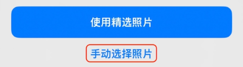 青龙苹果14维修分享iPhone 14 Pro一键更换壁纸方法教程 