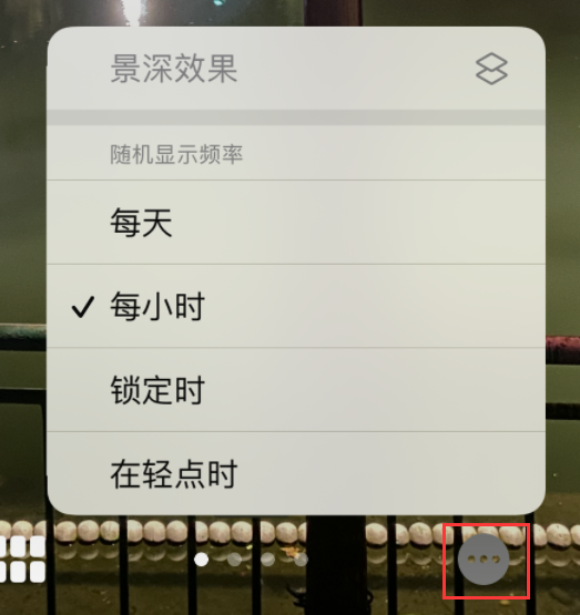 青龙苹果手机维修分享iOS 16 小技巧：锁定屏幕支持随机切换指定照片 