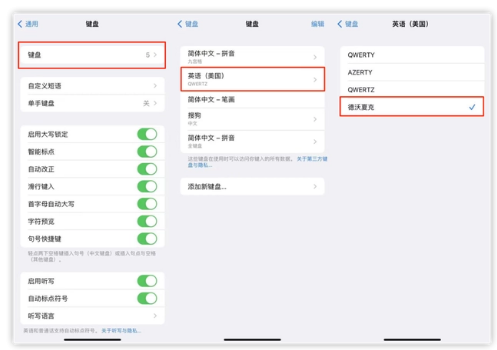 青龙苹果手机维修分享iOS 16输入法新功能：打字速度翻倍 