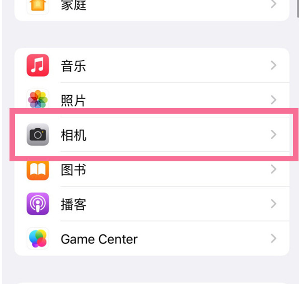 青龙苹果手机维修分享升级iOS16后iPhone自拍照片反了怎么办 