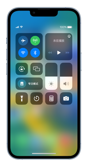 青龙苹果14维修分享 iPhone 14 个性化设置：让它成为你的专属设备 