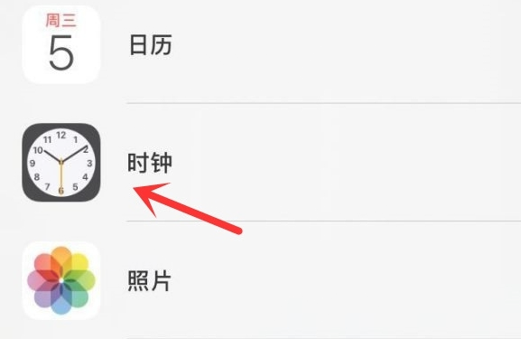 青龙苹果手机维修分享iPhone手机如何添加时钟小组件 