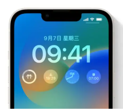 青龙苹果手机维修分享iOS16锁屏时间字体修改教程 