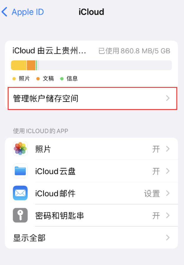 青龙苹果手机维修分享iPhone 用户福利 