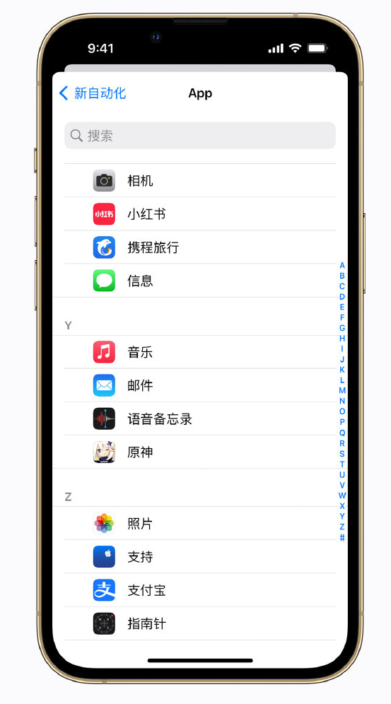 青龙苹果手机维修分享iPhone 实用小技巧 