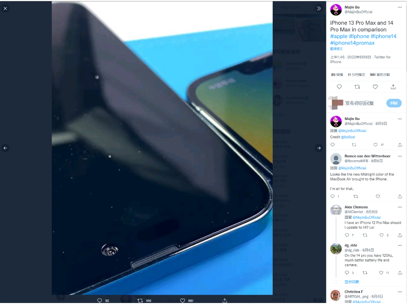 青龙苹果14维修分享iPhone 14 Pro Max 与 iPhone 13 Pro Max有哪些不同 