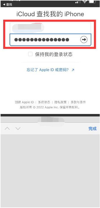 青龙苹果13维修分享丢失的iPhone13关机后可以查看定位吗 