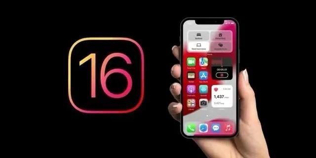 青龙苹果手机维修分享旧iPhone升级iOS 16后哪些功能不能用 