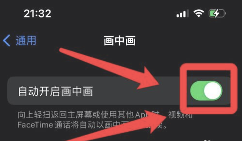 青龙苹果13维修分享iPhone 13分屏方法 