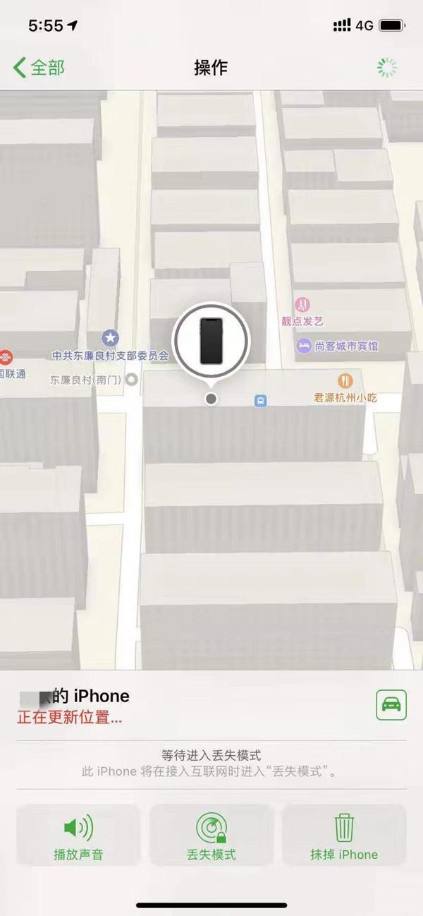 青龙苹果13维修分享iPhone 13开启查找我的手机方法教程 