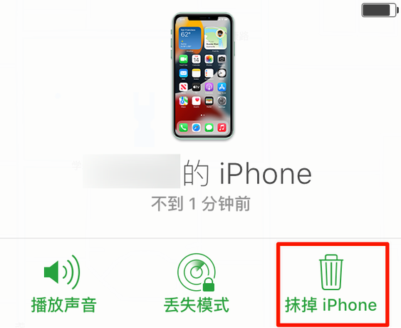 青龙苹果手机维修分享iOS 15 中值得注意的重要功能 