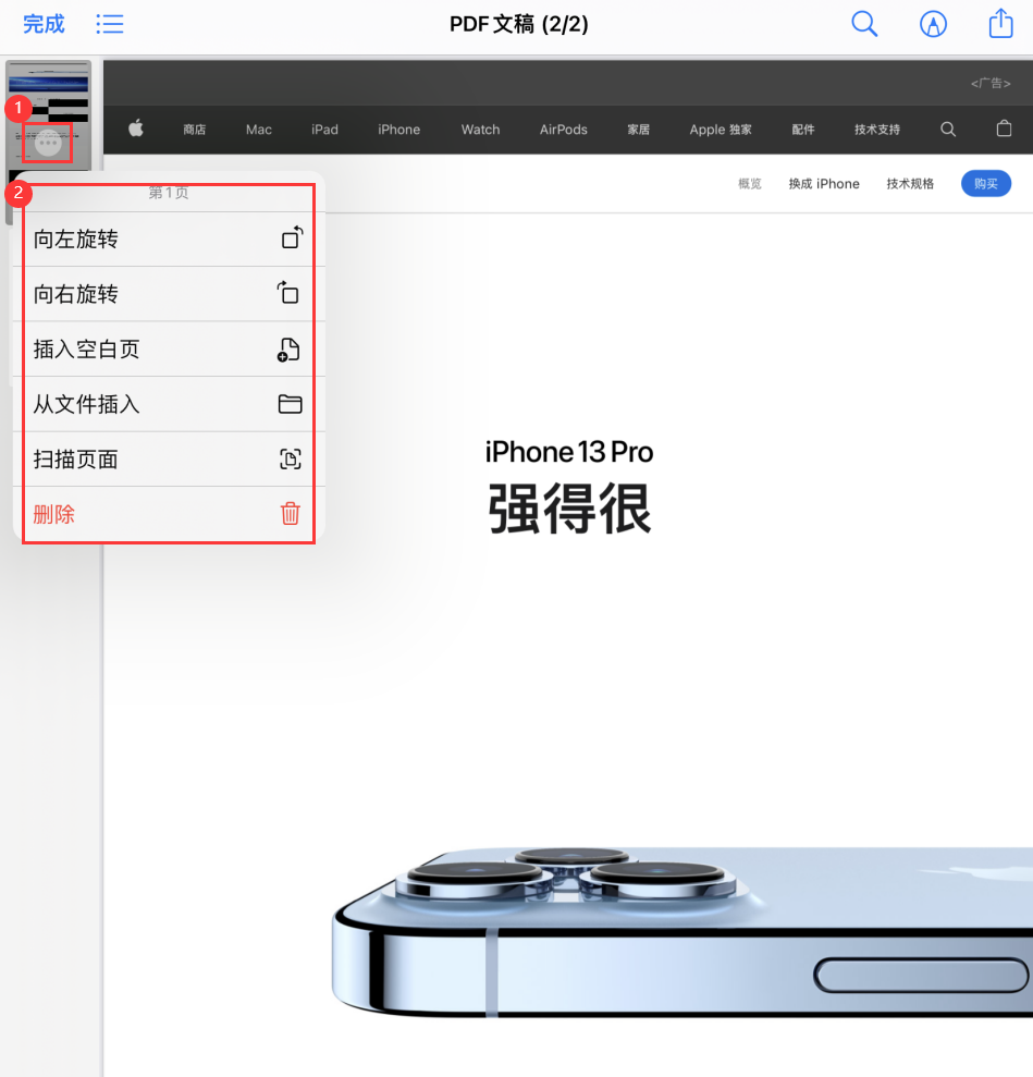 青龙苹果手机维修分享iOS 15 小技巧 