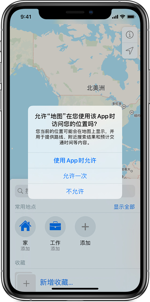青龙苹果手机维修分享iOS 15 使用技巧 
