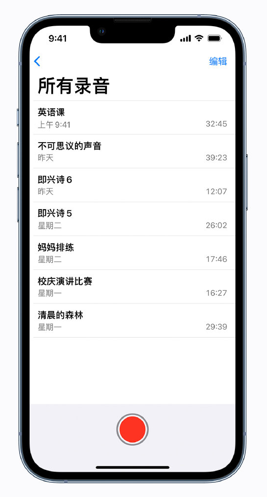 青龙苹果手机维修分享最新屏蔽 iOS 16 更新描述文件已发布 