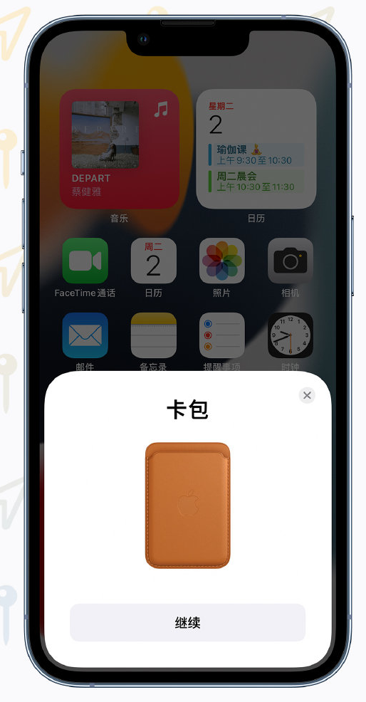 青龙苹果手机维修分享iOS 15 “查找”应用有哪些改进 