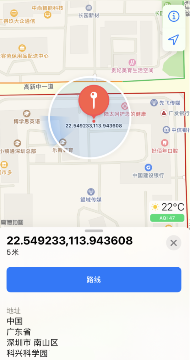 青龙苹果手机维修分享iPhone 小技巧 