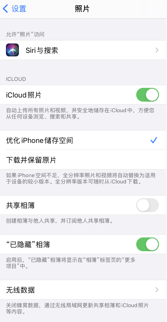 青龙苹果13维修分享iPhone 13 打开照片时先模糊后清晰是什么原因 