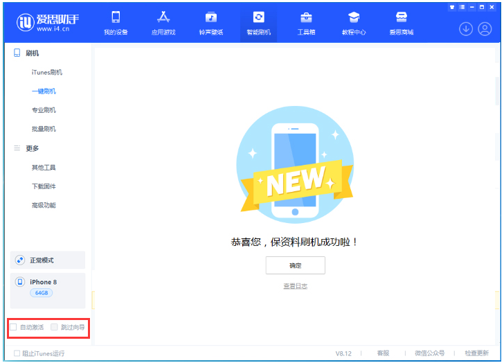 青龙苹果手机维修分享iOS 16.7.1正式版升级 