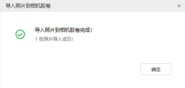 青龙苹果手机维修分享如何将照片导入到 iPhone 13 