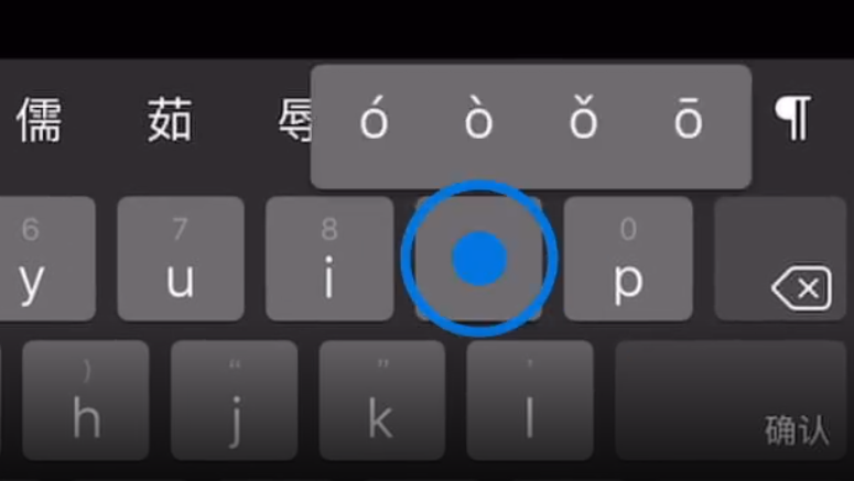 青龙苹果手机维修分享iPad 键盘输入的三个小技巧 