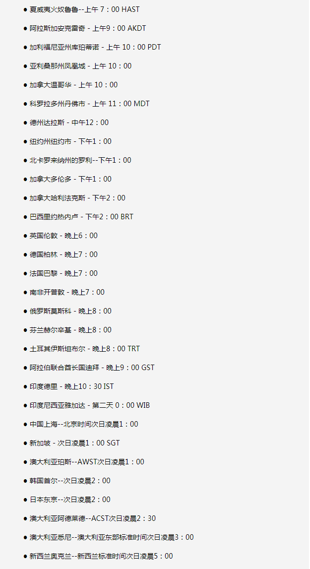 青龙苹果手机维修分享如何在线观看苹果的iPhone 13发布会 