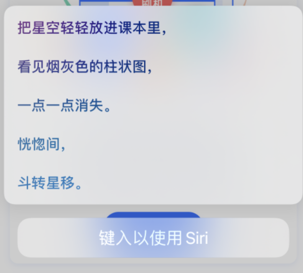 青龙苹果手机维修分享iPhone 新技巧 