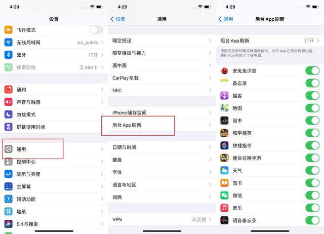 青龙苹果手机维修分享苹果 iPhone 12 的省电小技巧 